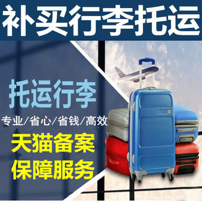 当前网购流行产品