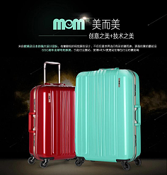 箱包类/产品展示类
