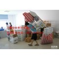 上海长途搬家公司 佳吉快运www.shkyjiaji.com_音响_体育场馆器材、设施_运动休闲_产品供应_B2B梦工厂
