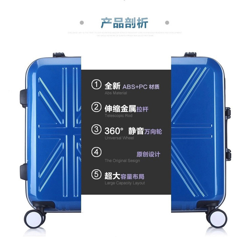 爱满 时尚流行拉杆箱铝框旅行箱子米字旗行李箱包英国旗密码箱欧美元素登机箱男女商务托运箱 宝蓝 拉杆箱 24寸 尺寸适中