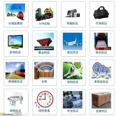 北京到钟祥搬家公司010-60258997(工厂搬迁/个人搬家)-北京市汽车运输--中国五金商机网!