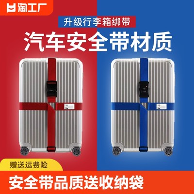 当前网购流行产品