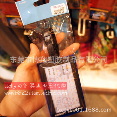 【工厂供应迪士尼系列 米奇米妮家族PVC行李牌 托运牌飞机牌 旅行牌】价格,厂家,图片,滴胶滴塑产品,东莞市博翔塑胶制品-