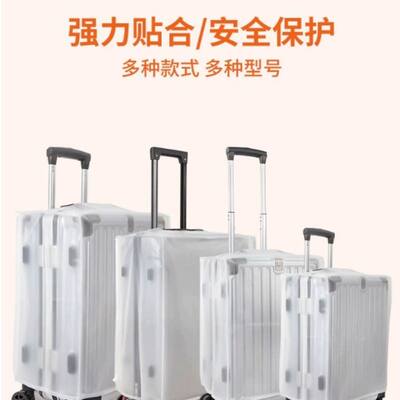 托运箱:24款便宜托运箱产品推荐