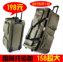 【出国留学托运行李包】最新最全出国留学托运行李包 产品参考信息