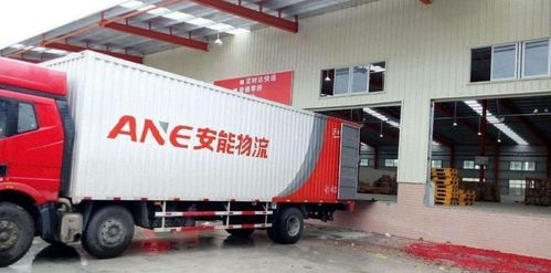 图 上海浦东搬家公司 行李托运 电动车托运 上海物流