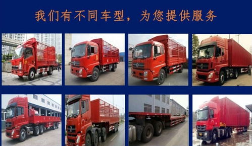 发布中心 芜湖到扬州物流直达 2024 排名一览