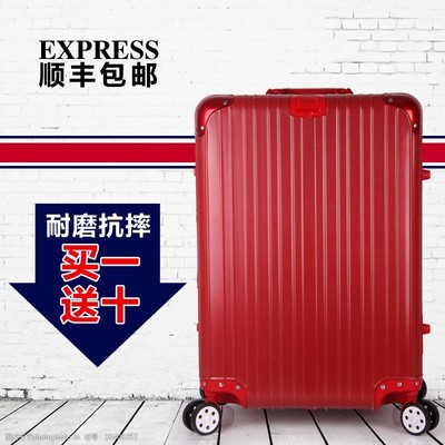 托运箱图片素材