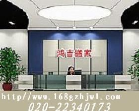 专业广州到蚌埠搬家公司与行李托运服务