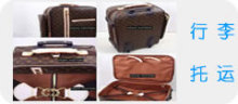上海到山西专线货运及行李托运服务解析——以上海迅凯物流为例