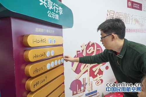 国内首次！吉祥航空试行托运行李额度共享，开启行李托运新体验