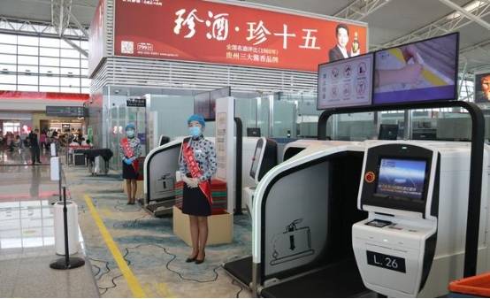 中国东航西安咸阳机场自助行李托运专区上线，开启智慧出行新时代