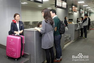 机场行李托运全流程指南 轻松办理，无忧出行